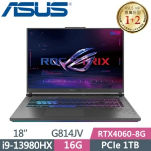 ASUS ROG Strix G18 G814JV-0032G13980HX-NBL